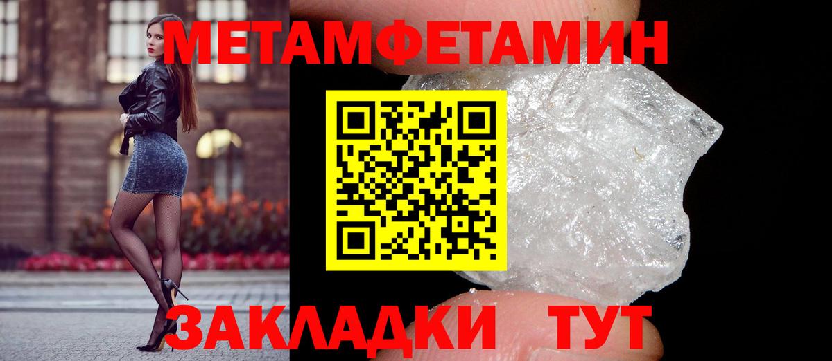 Нефтеюганск  Амфетамин  Вход с VPN  Амфетамин Розовый 