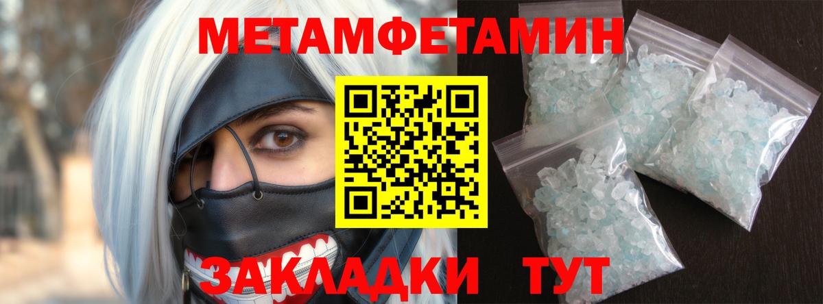 Amphetamine VHQ Нефтеюганск