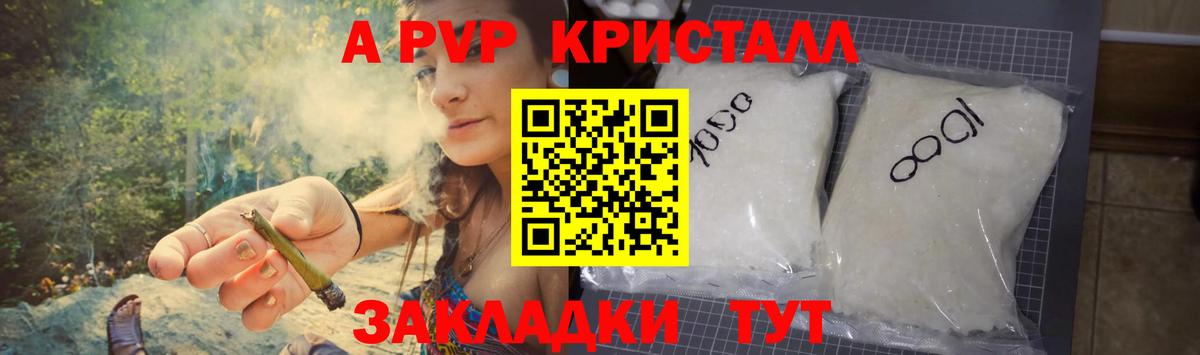 Alpha PVP Соль Нефтеюганск