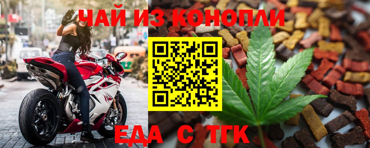 Canna-Cookies марихуана  Вход с VPN  Нефтеюганск 