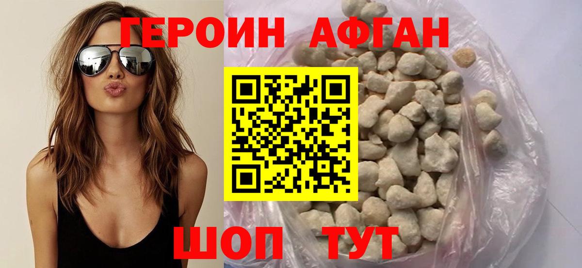 NBOMe Нефтеюганск