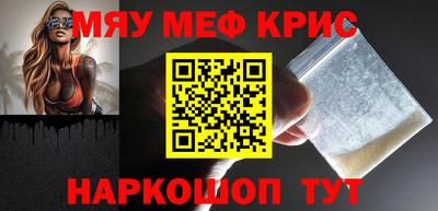 меф Гатчина