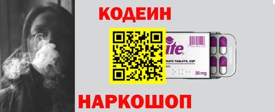 меф Гатчина