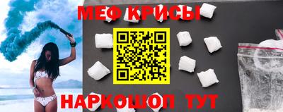 меф Гатчина