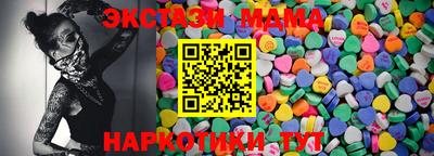 мдпв Гай