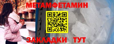 меф Гатчина