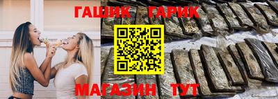 меф Гатчина