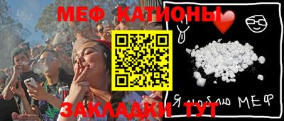 меф Гатчина