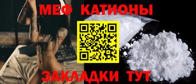 меф Гатчина