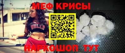 меф Гатчина
