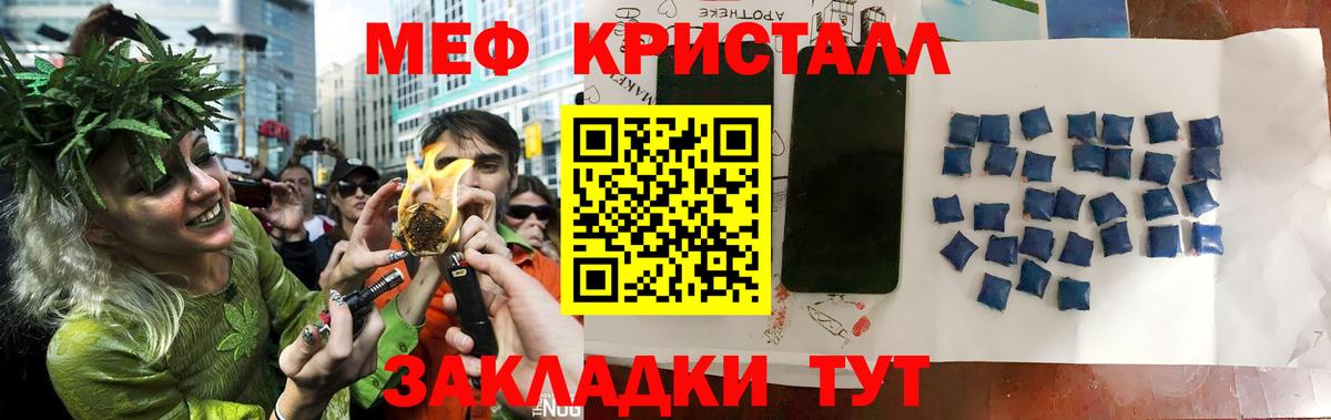 Меф mephedrone  Меф  Меф VHQ  МЕФ  Нефтеюганск  Вход с VPN 