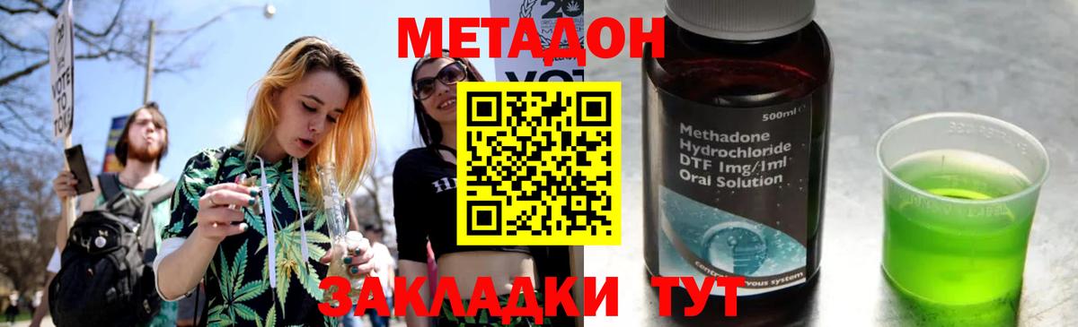 Меф МЯУ МЯУ кристаллы  ГАШИШ  MDMA  Вход с VPN  Нефтеюганск  Марихуана  Кокаин  ГАШИШ 