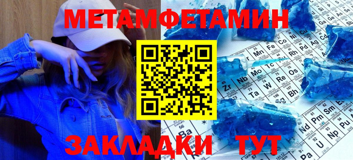 Нефтеюганск  Первитин винт  Вход с VPN 