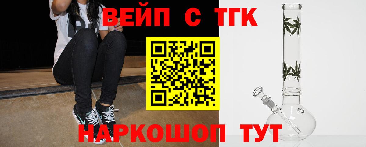 где найти   ТГК THC oil  Вход с VPN  Нефтеюганск 