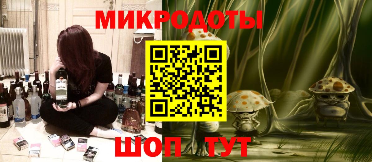 Псилоцибиновые грибы прущие грибы  Вход с VPN  Нефтеюганск 