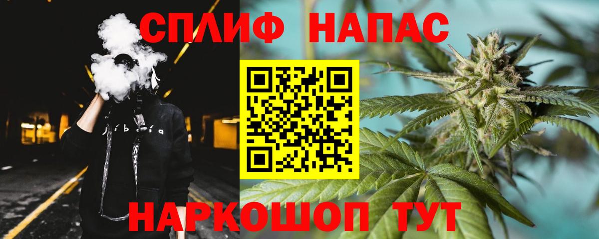Канабис гибрид Нефтеюганск